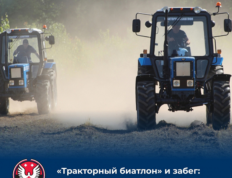 Куда отправимся в эти выходные? (22.07.2023 - 23.07.2023)
