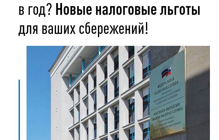 Теперь вы можете получить налоговый вычет не только по Программе долгосрочных сбережений (ПДС) и негосударственной пенсии (НПО), но и по договорам добровольного страхования жизни (ДСЖ), заключенным с 1 января 2025 года.