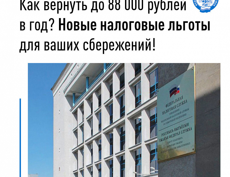 Теперь вы можете получить налоговый вычет не только по Программе долгосрочных сбережений (ПДС) и негосударственной пенсии (НПО), но и по договорам добровольного страхования жизни (ДСЖ), заключенным с 1 января 2025 года.