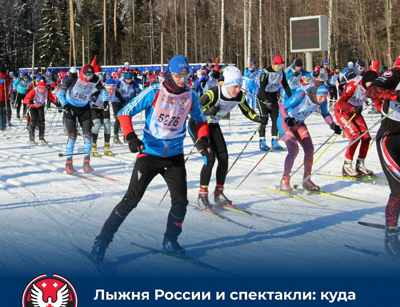 Куда пойти в выходные? (10.02.2023)