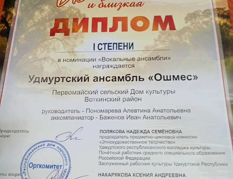 Исполнить песню – значит вдохнуть в нее жизнь!