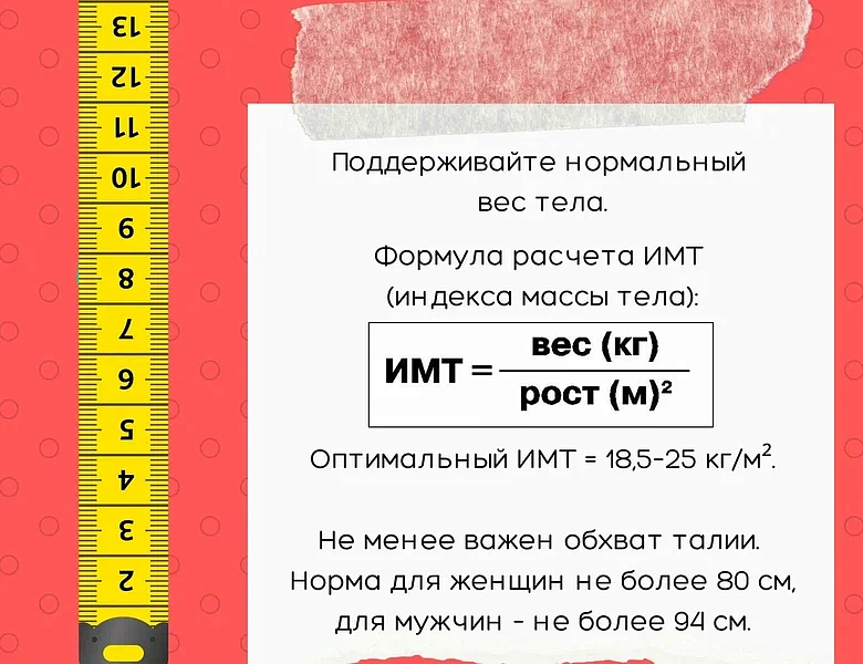 С 12 октября по 18 октября в Удмуртской республике проходит Неделя борьбы против рака молочной железы (в честь месяца борьбы с раком молочной железы). 