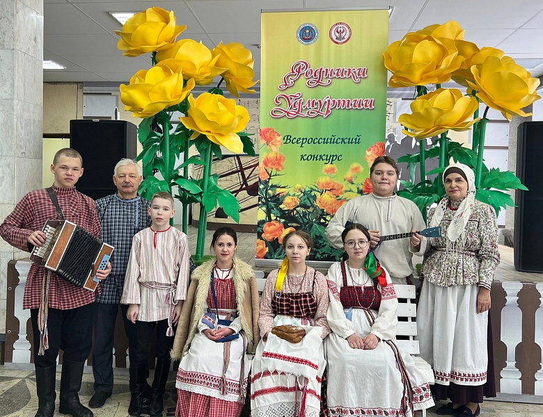 Ансамбль "Колядки" из Воткинского района стал дипломантом Всероссийского конкурса