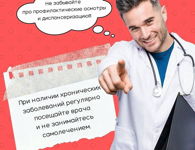 С 12 октября по 18 октября в Удмуртской республике проходит Неделя борьбы против рака молочной железы (в честь месяца борьбы с раком молочной железы). 