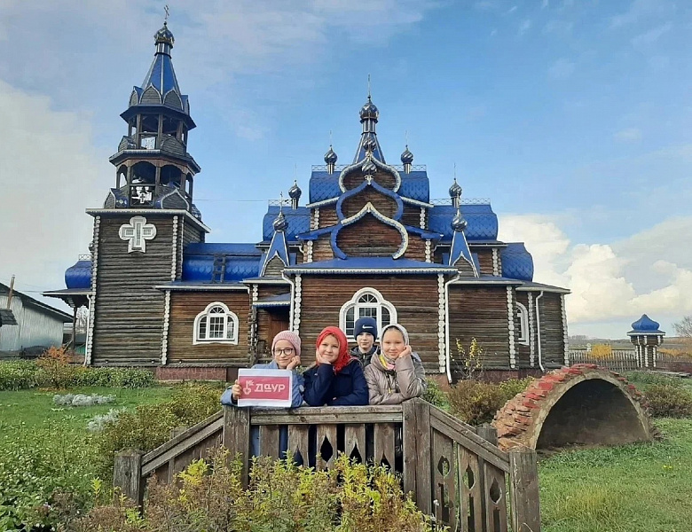 Воткинские школьники получили призы за участие в квесте ДаУР