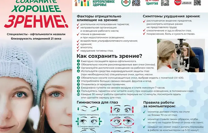 Неделя профилактики зависимости от гаджетов. 