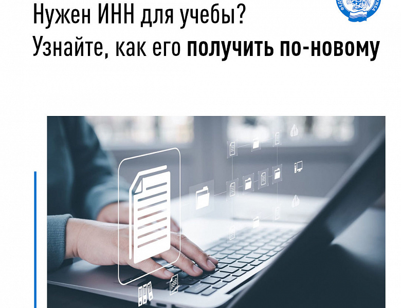 Как получить выписку из ЕГРН ?