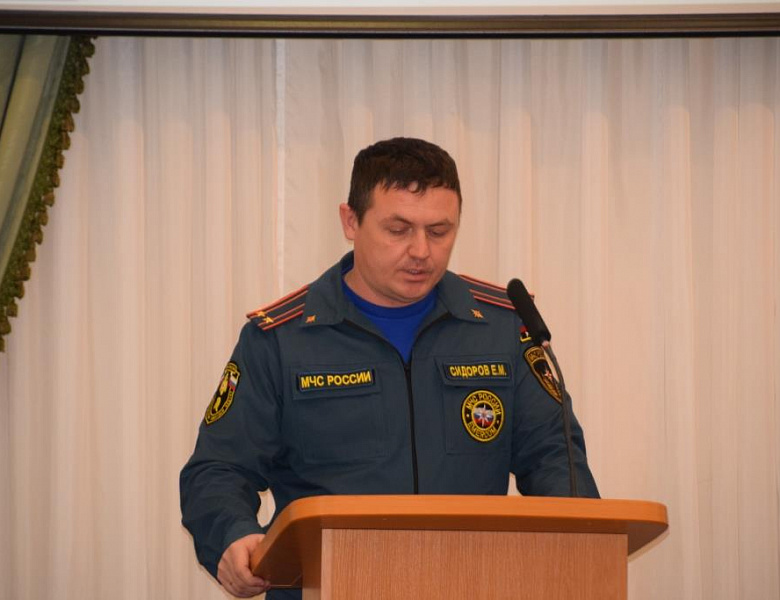Рабочее совещание