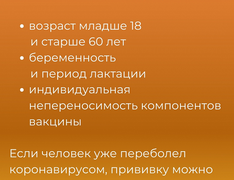 В Удмуртии продолжается вакцинация медиков от коронавирусной инфекции. 