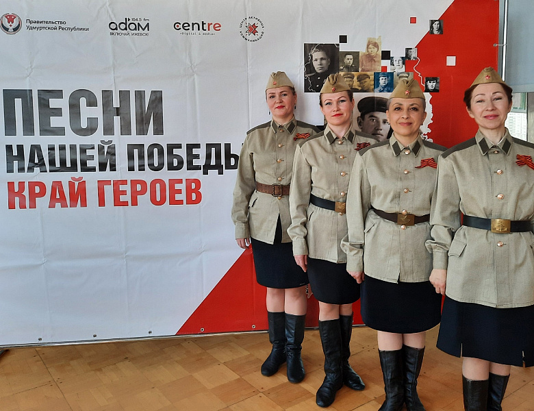 Конкурс, посвященный 80-летию Великой Победы