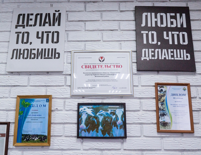 Руководители сельхозпредприятий северных районов Удмуртии побывали в хозяйстве «Новая жизнь» Воткинского района