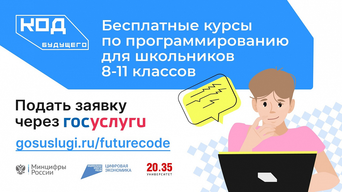 Быть программистом —  легко!