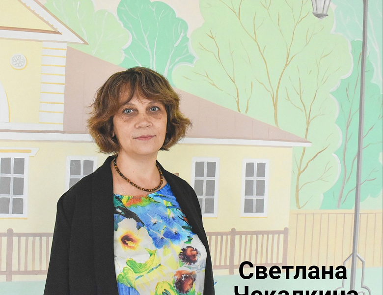 Воткинские педагоги получили по 200 тысяч рублей за победу в федеральном конкурсе