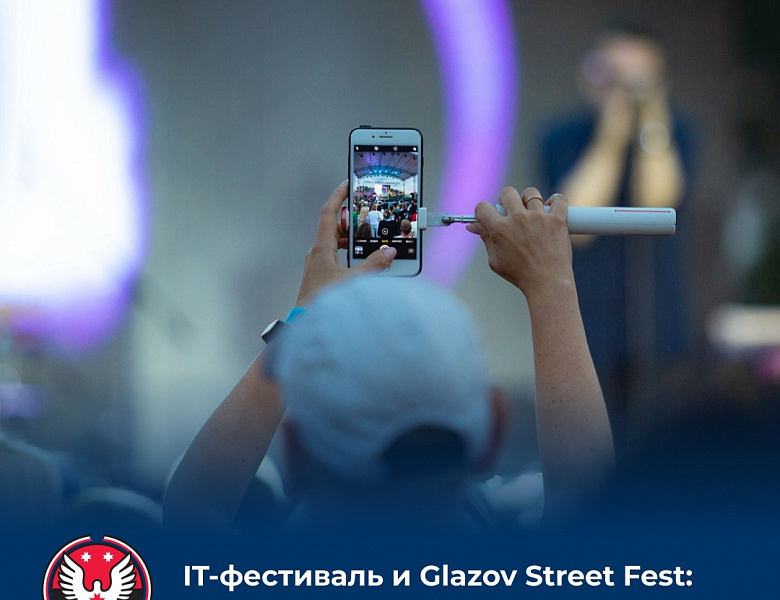 Куда отправимся в эти выходные? (29.07.2023 - 30.07.2023)