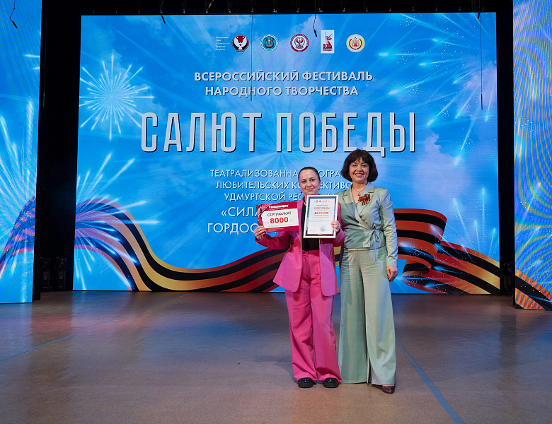 Конкурс, посвященный 80-летию Великой Победы