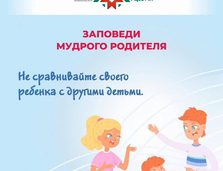 Маркеры агрессивного поведения и профилактика деструктивных действий среди молодежи