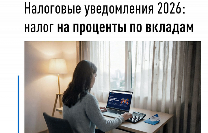 Помимо привычных транспортного, земельного и имущественного налогов, налоговое уведомление может содержать расчет по налогу на доходы физических лиц (НДФЛ).