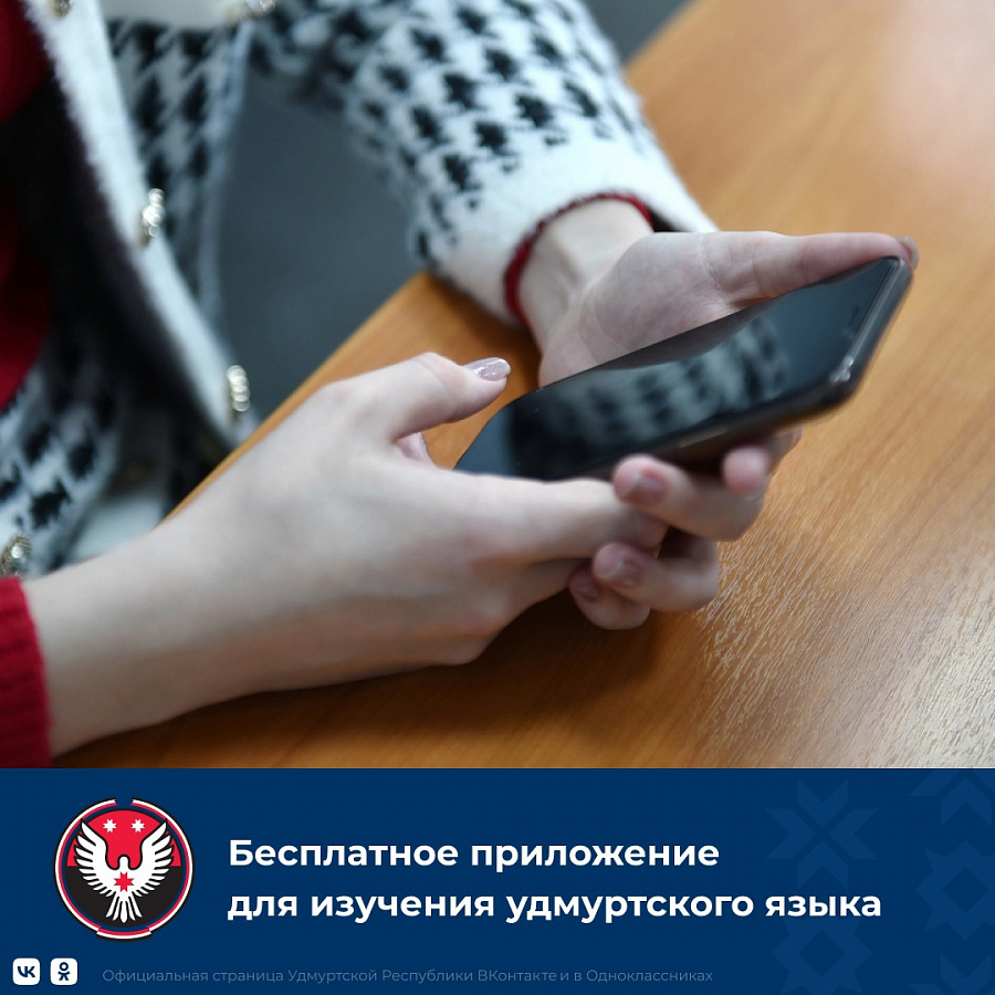 Начинающий полиглот: изучает бесплатно английский «с совой Дуолинго»