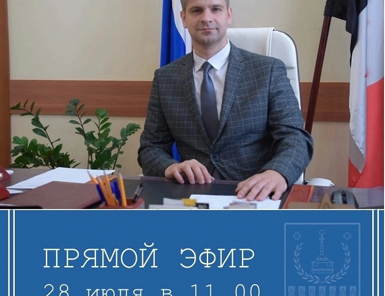 Уважаемые жители Воткинского района! (27.07.2023)