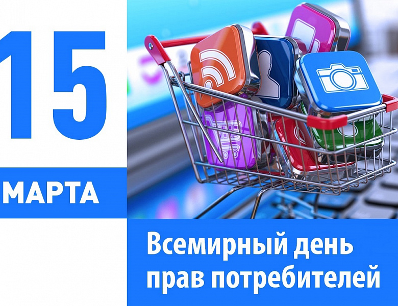 Справедливый и ответственный искусственный интеллект для потребителей