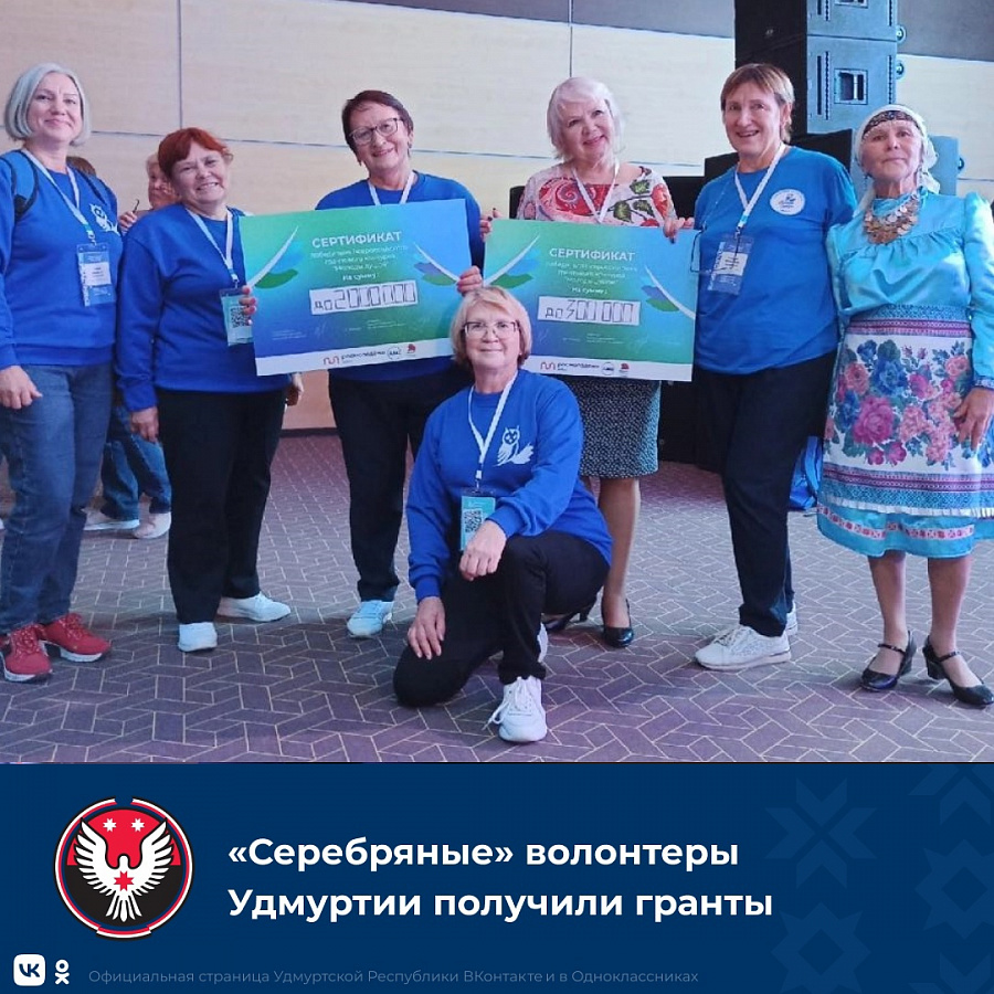 Добро.Центр «Молоды душой» и досуг для пациентов Республиканского социально-реабилитационного центра организуют в Удмуртии