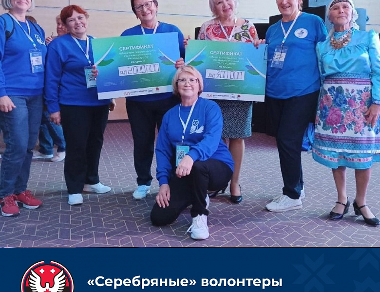 Добро.Центр «Молоды душой» и досуг для пациентов Республиканского социально-реабилитационного центра организуют в Удмуртии