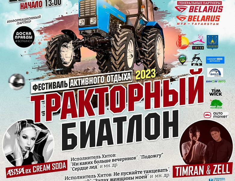 Не знаете куда пойти в выходные? 