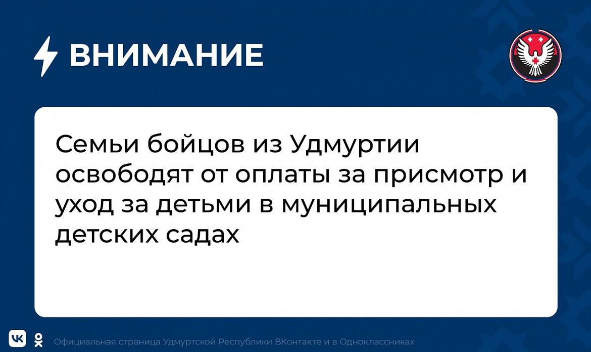 О дополнительной мере поддержки объявил глава республики Александр Бречалов.