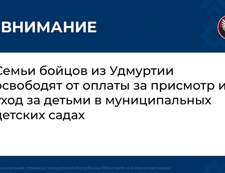 О дополнительной мере поддержки объявил глава республики Александр Бречалов.