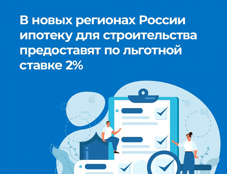 Президент РФ выступил на заседании Совета по стратегическому развитию и нацпроектам.