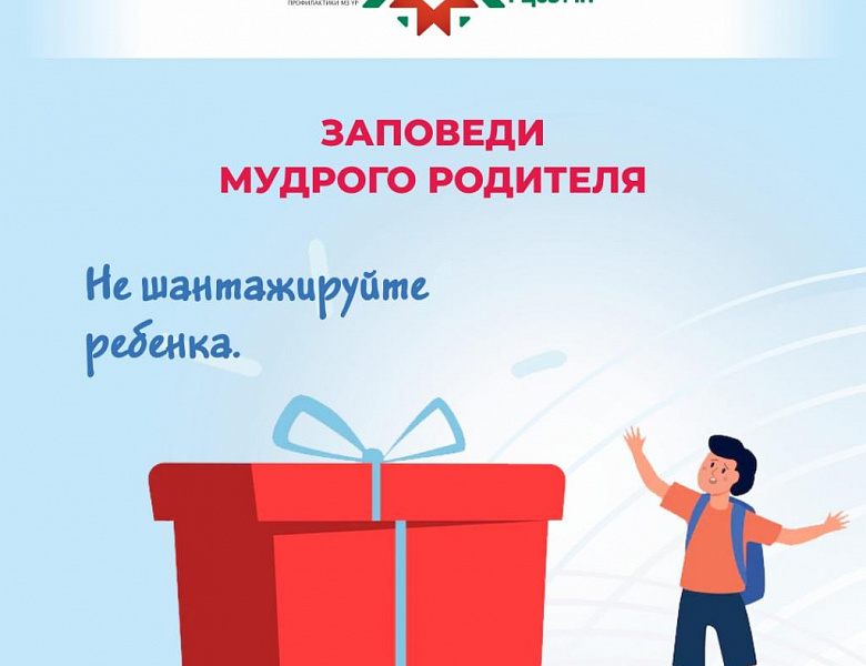 Маркеры агрессивного поведения и профилактика деструктивных действий среди молодежи