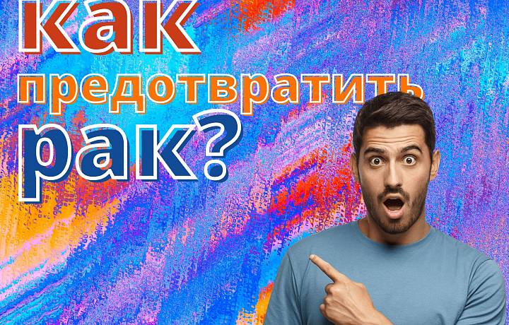 С 12 октября по 18 октября в Удмуртской республике проходит Неделя борьбы против рака молочной железы (в честь месяца борьбы с раком молочной железы). 