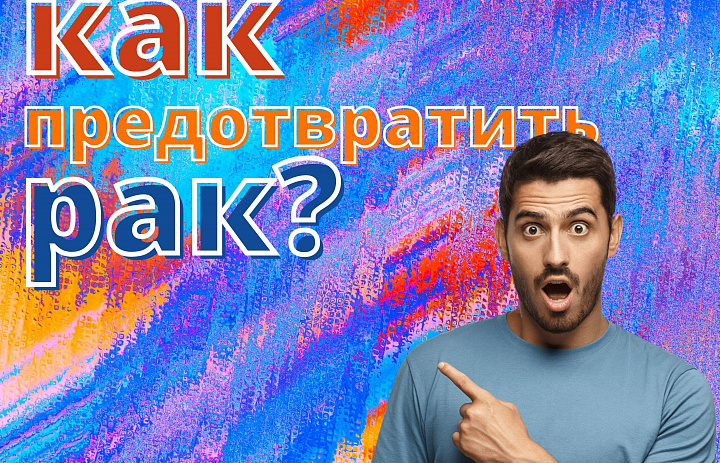 С 12 октября по 18 октября в Удмуртской республике проходит Неделя борьбы против рака молочной железы (в честь месяца борьбы с раком молочной железы). 