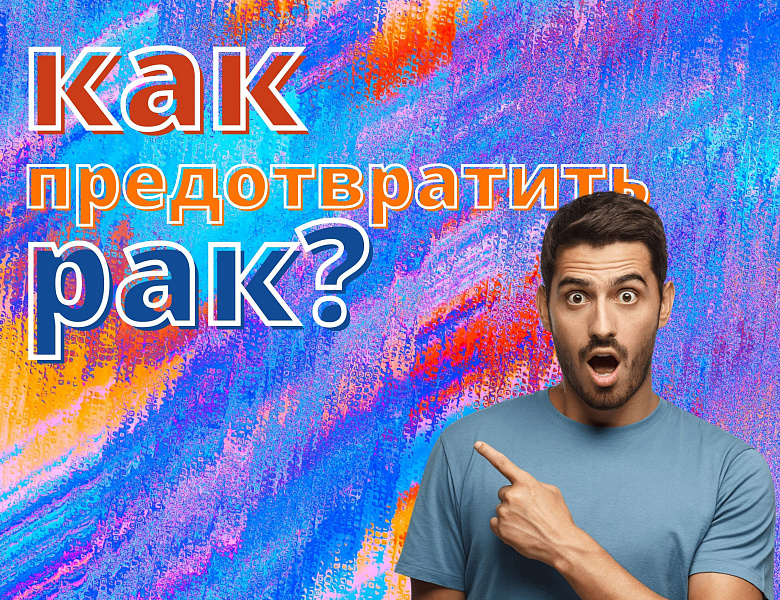 С 12 октября по 18 октября в Удмуртской республике проходит Неделя борьбы против рака молочной железы (в честь месяца борьбы с раком молочной железы). 