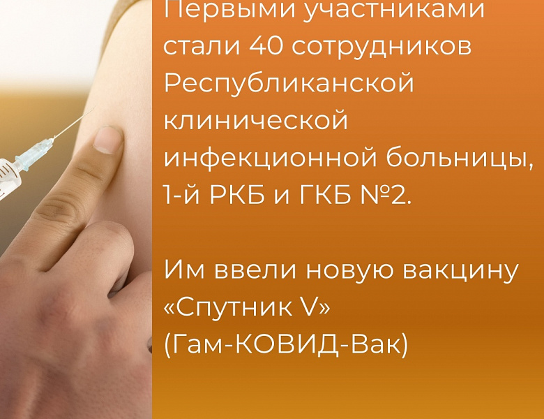 В Удмуртии продолжается вакцинация медиков от коронавирусной инфекции. 