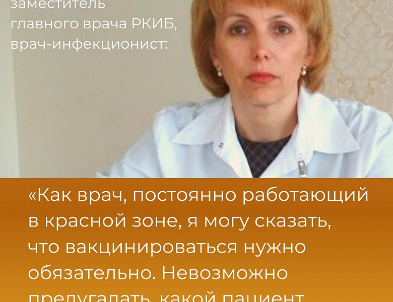 В Удмуртии продолжается вакцинация медиков от коронавирусной инфекции. 