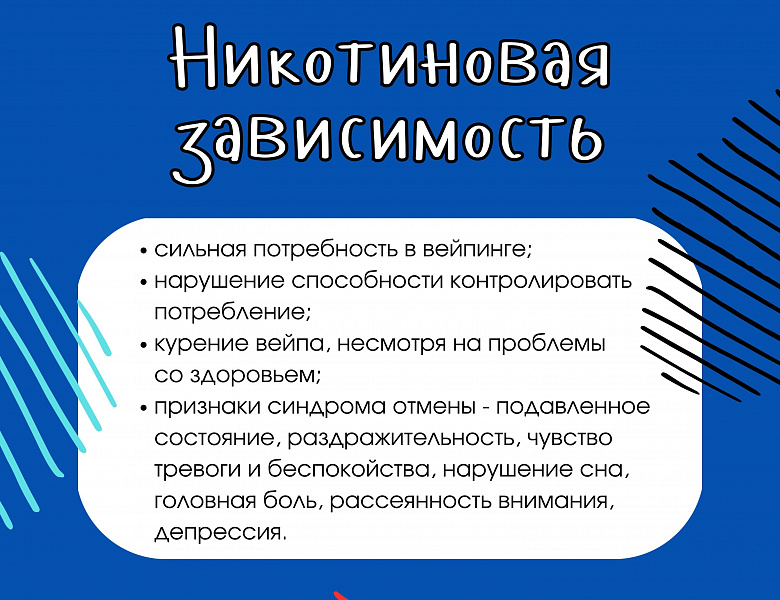 Неделя сохранения здоровья лёгких