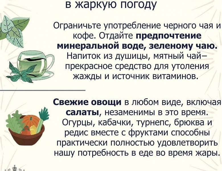 В Удмуртии установилась высокая температура воздуха. В ближайшие дни синоптики обещают до 32 градусов тепла!