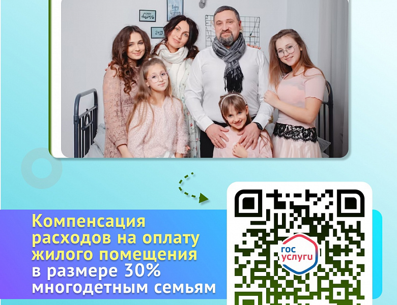Благодаря развитию интернета, заявления на различные выплаты, пособия и государственные услуги, можно подать онлайн через Госуслуги
