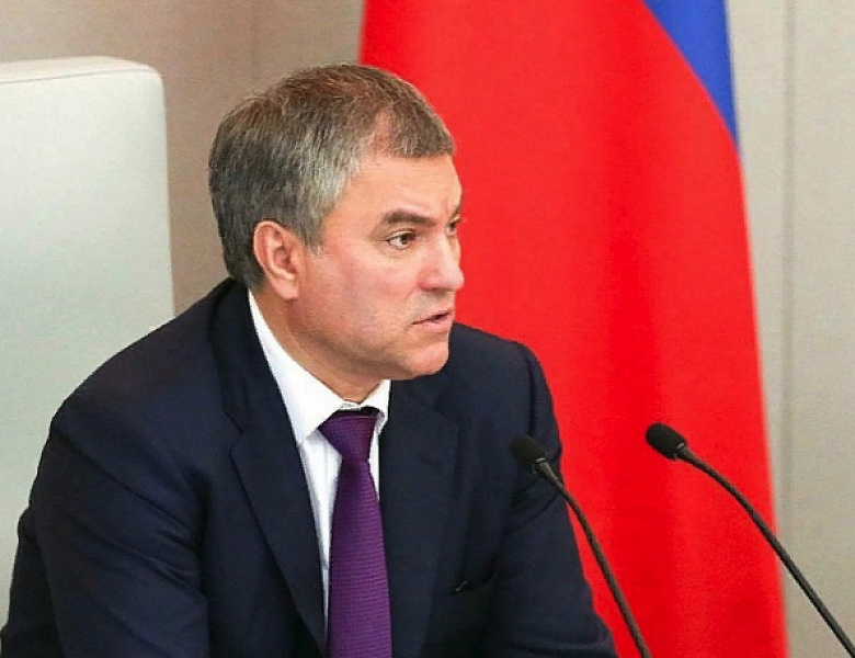Парламентские общественные слушания
