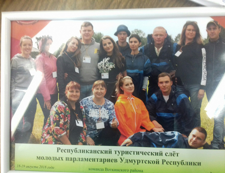 Республиканский туристический слет