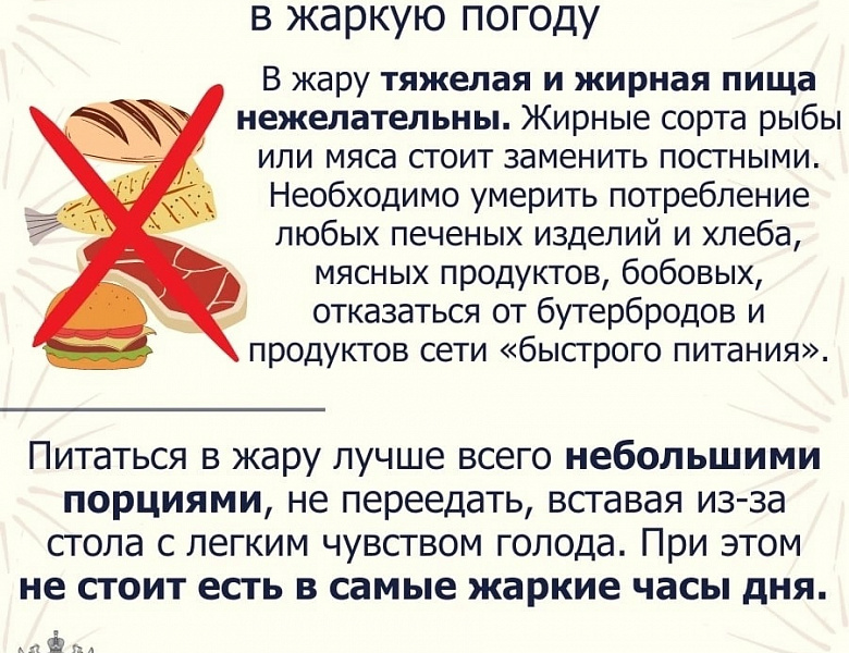 В Удмуртии установилась высокая температура воздуха. В ближайшие дни синоптики обещают до 32 градусов тепла!