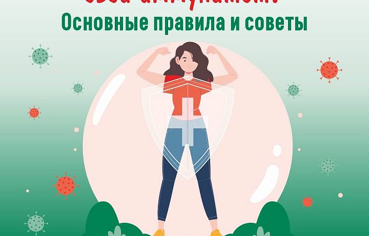Неделя безопасного пациента