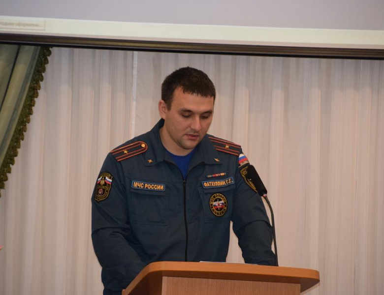 Рабочее совещание
