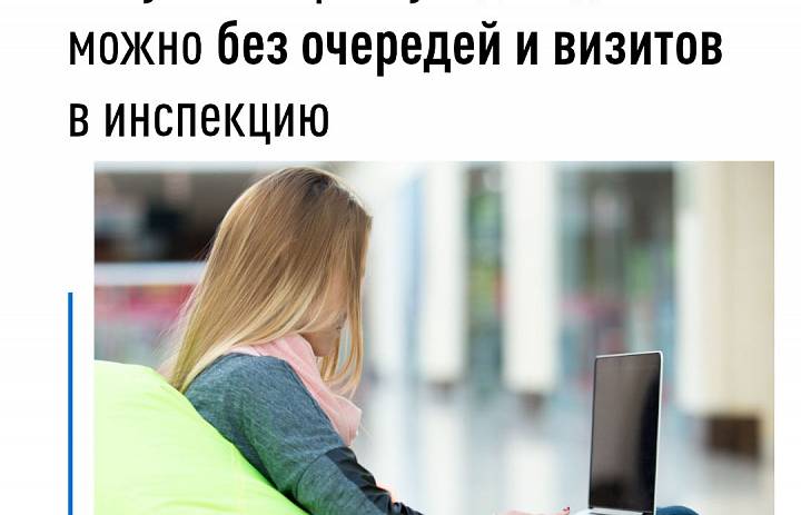 Справка о доходах и удержанных суммах налога 
