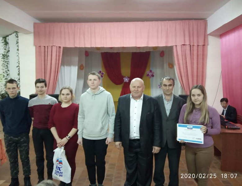 Игра «РосКвиз»