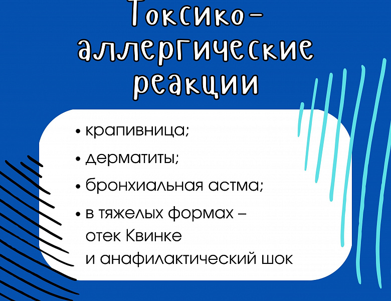 Неделя сохранения здоровья лёгких