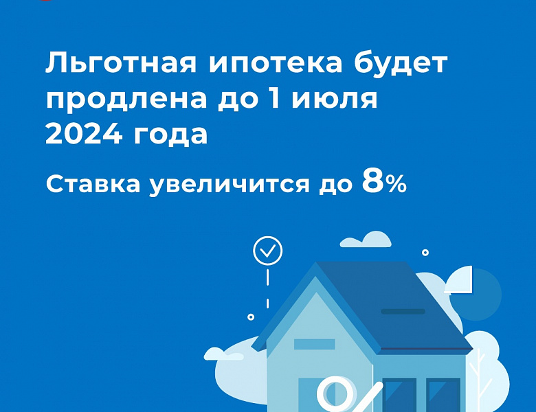 Президент РФ выступил на заседании Совета по стратегическому развитию и нацпроектам.