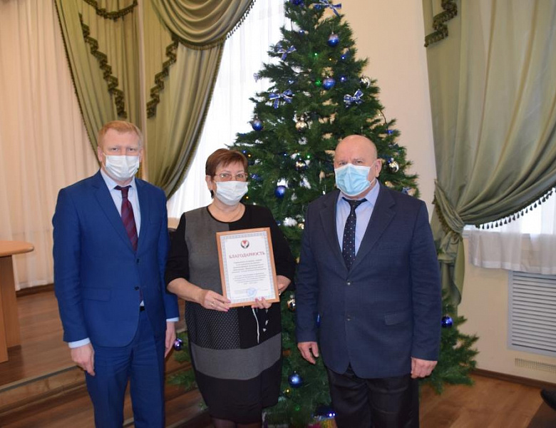 Рабочее совещание