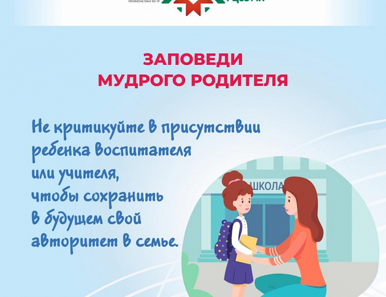 Маркеры агрессивного поведения и профилактика деструктивных действий среди молодежи
